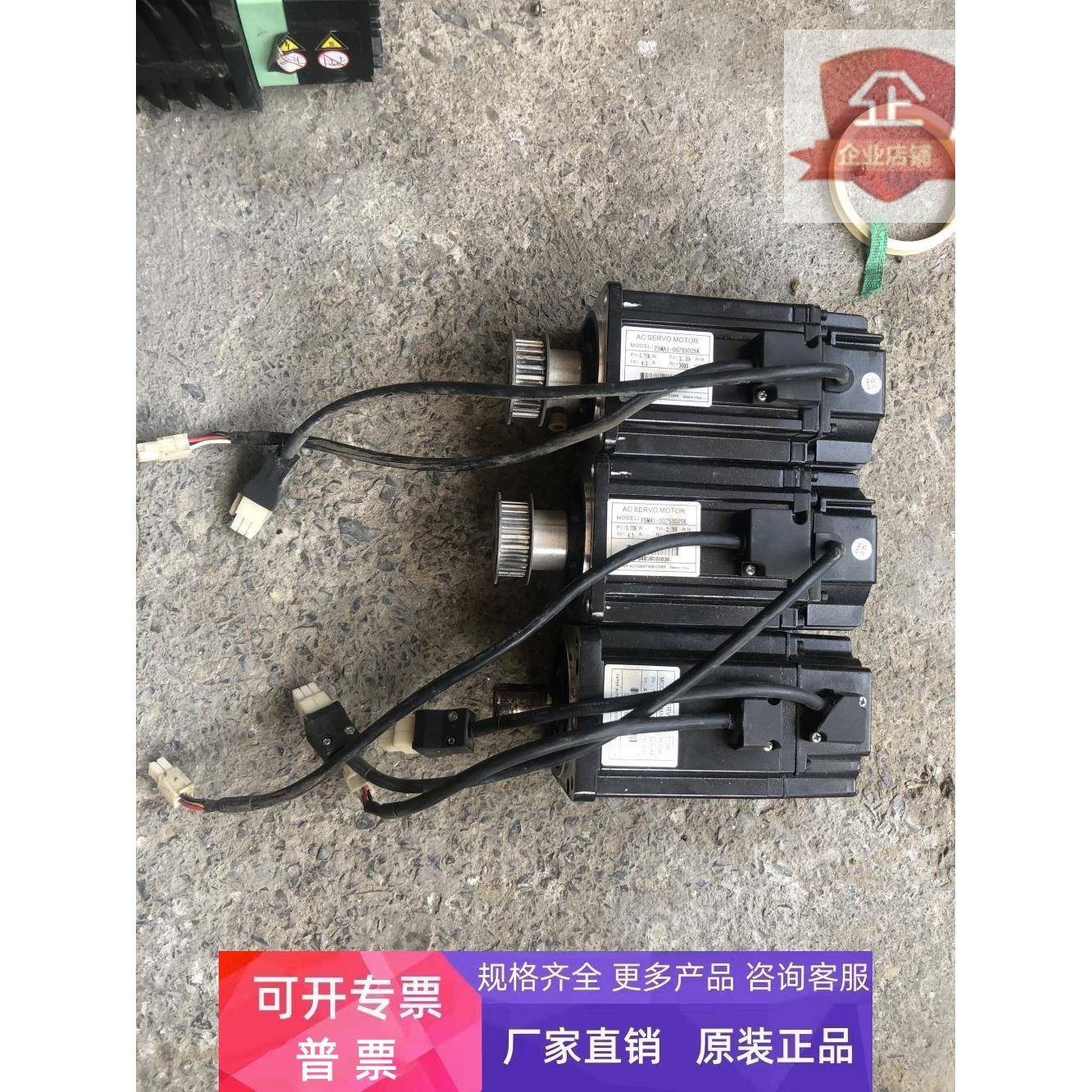 FSMA1-007S302SK拆机 详情询问客服