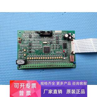 阿尔法11KW变频器ALPHA2000-3011ZB主板控制板 103P1086-B 包好用