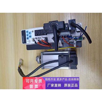 MBDDT2210053 MHMD042P1U电机驱动套装出售已测试有保修议价