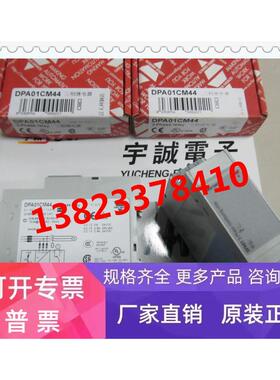 DPA51CM44B003,瑞士佳乐相序保证继电器，全新原装正品，