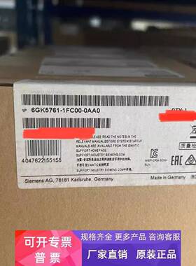 6GK5761-1FC00-0AA0西门子配件6GK57611FC000AA0