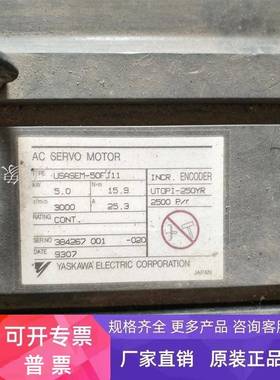 YASKAWA 伺服电机 USASEM -50FJ11 5.0KW 实物拍摄