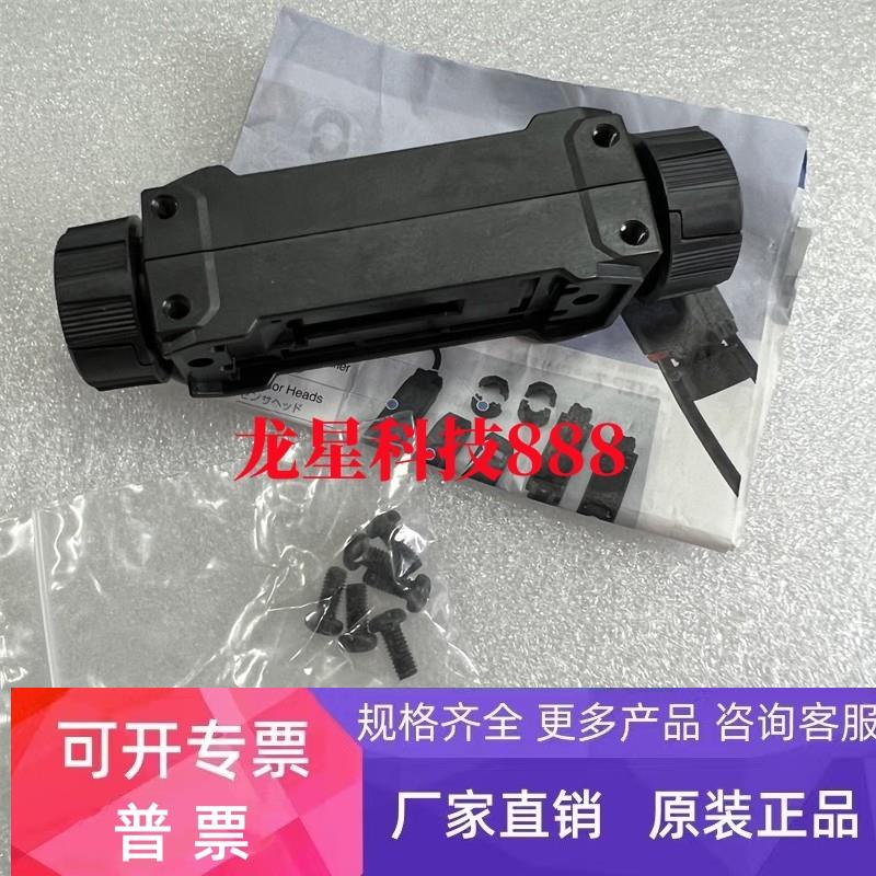 FD-XC20R4 FD-XC20R3 FD-XC20R1基恩士夹钳式流量传感器夹钳组件