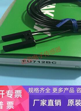 日本竹中光纤传感器FU712BC正品现货 FTLV702BC FU505BC PHR8014