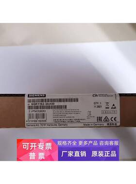 6GK1162-3AA00西门子原装CP1623PCIexpressX1通讯处理器/现货议价
