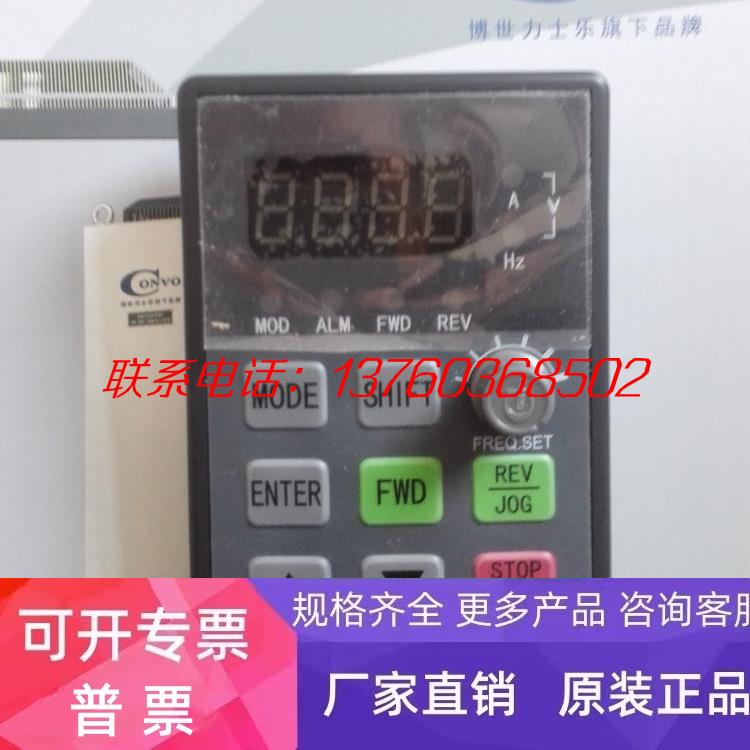 康沃变频器面板G5 G3系列 CVF-KP51S KP51B KP26S KP26B 延长线