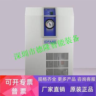 现货IDFA11E 干燥机电磁阀气缸 23日本SMC冷冻式