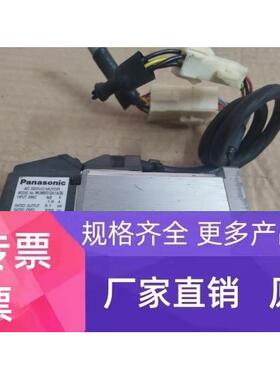 原装拆机正品 MUMS012A1A0S 现货