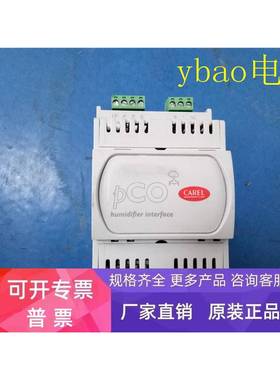 CAREL 卡乐加湿板 PCOUMI2000 卡乐控制器