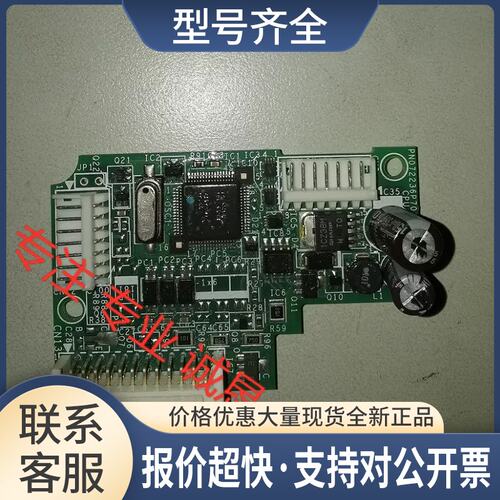 ATV21 CPU主板控制板 PN072236P703 3D658284G701议价
