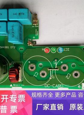 丹佛斯变频器主板175H4381 DT2  175H4669 DT3  议价