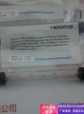 Heraeus贺利氏  558434D 无极灯