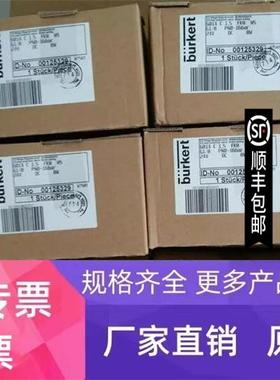 burkert电磁阀 气动角座阀00445062 00154678原装德国宝德 现货