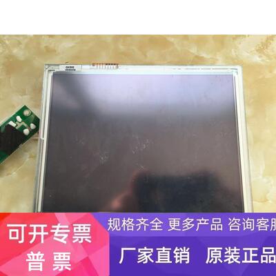 夏普8寸工业液晶屏 LQ080V3DG01