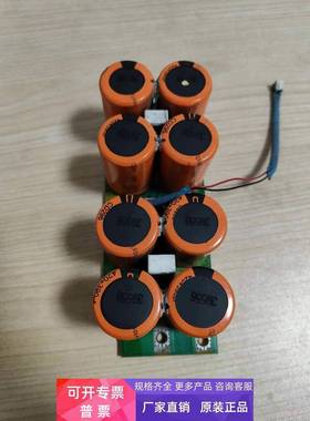 施耐德ATV312变频器 5.5KW电容板3D657074 G011