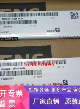 CU310/320-2DP/PN控制单元6SL3040-1MA00/1MA01/1LA01/1LA00-0AA0