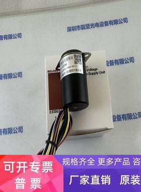 HAMAMATSU滨松 CC238 高压电源