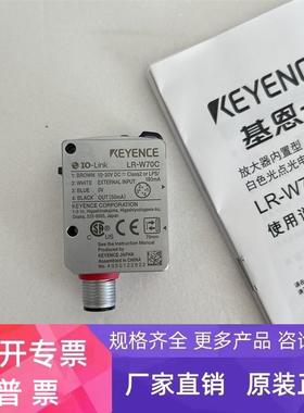 LR-W70C传感器LR-WF10 LR-WF10C基恩士 LR-W500C LR-W500 LR-W70
