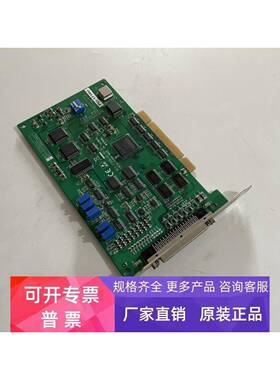 研华 PCI-1710U D1 01-3 多功能数据采集卡 成色新 保