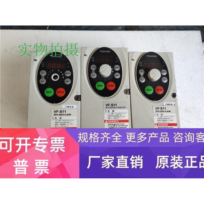 变频器VFS11-2004PM-WN 0.4KW 220V 已检测