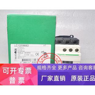 LC1D096BL LC1D126BL LC1D186BL 24VDC 原装施耐德直流接触器