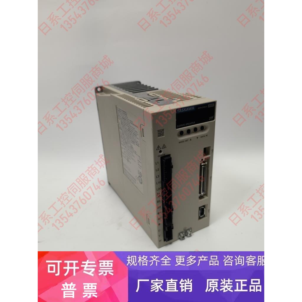 SGPMS-6R0AP0A/SGPMS-6R0A10A安川伺服驱动器现货议价