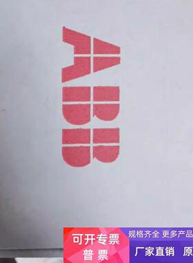 现货实价RDNA-01全新原装正品ABB总线配接器通讯模块一手货源