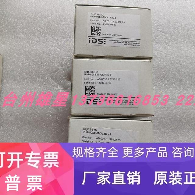 全新原装 IDS UI-5480SE-M-GL Rev.2 55_55s5_2x72_4014 议价正品