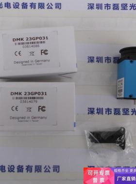 IMAGINGSOURCE映美精 DMK 23GP031  工业相机 议价