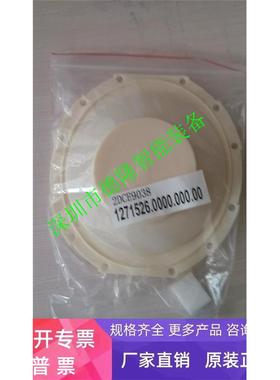 1271526宝硕BUSCHJOST淹没阀除尘阀脉冲阀3寸膜片诺冠气缸包