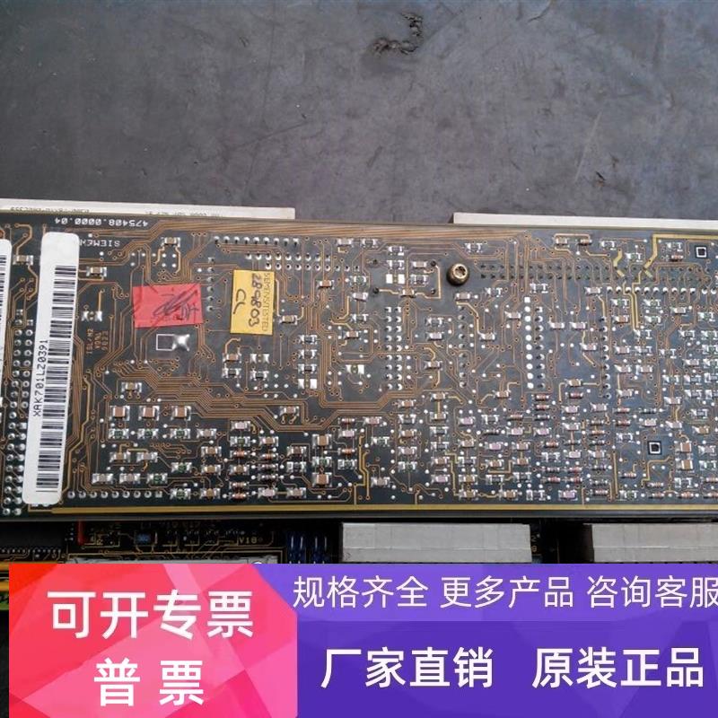 西门子主板CU2 6SE7090-0XX84-0AF0+6SE7090-0XX84-0AJ0  议价