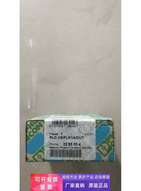 全新原装菲尼克斯 2295554 PLC-V8/FLK14/OUT 现货*