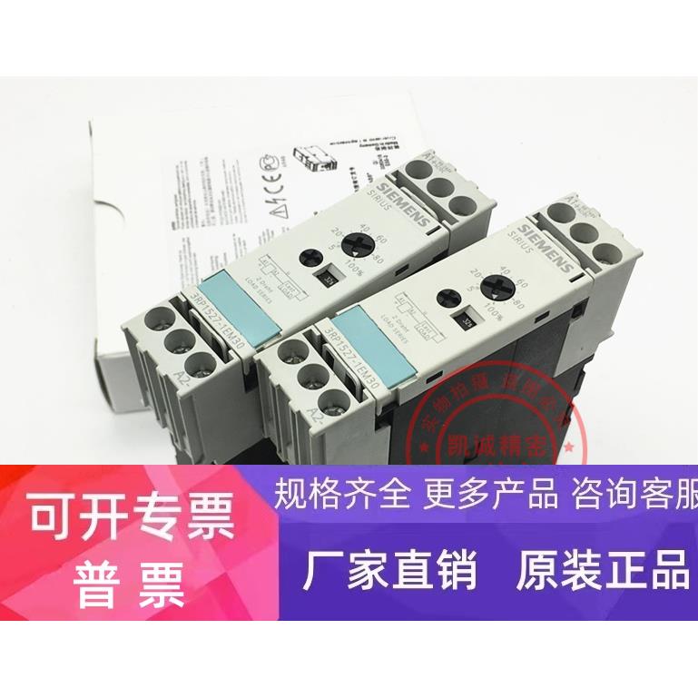 3RP1527-1EM30 原装西门子时间继电器 定时器 3RP1527-1EM30 现货
