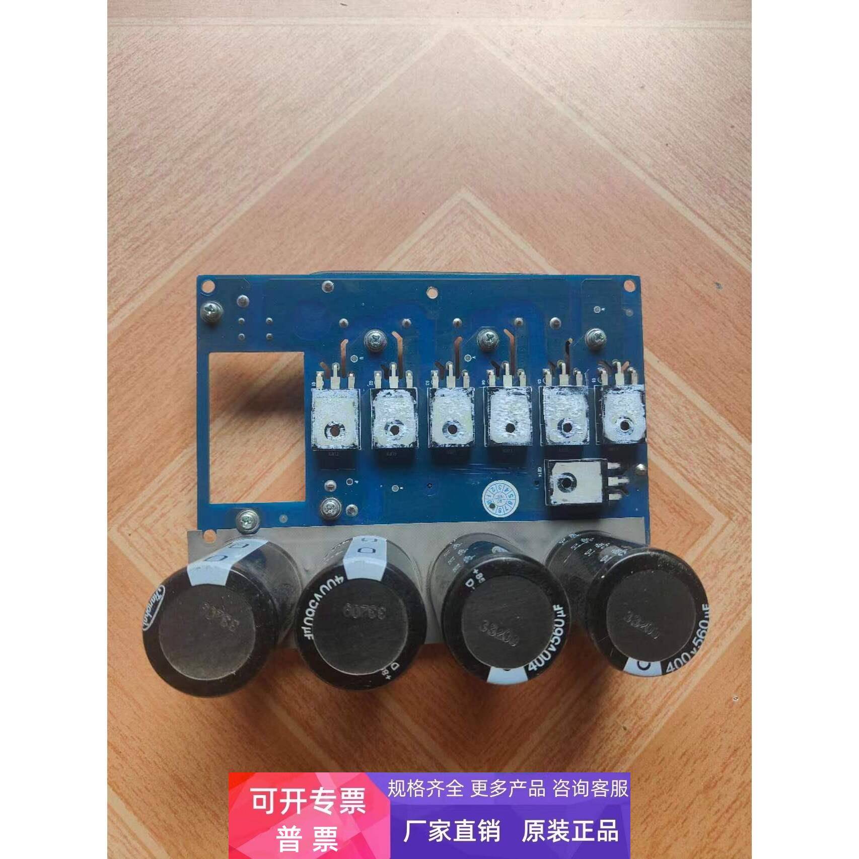正弦EM303A变频器功率电源板EM303A-4R0-3CMOS1功率4KW