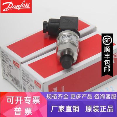 DANFOSS MBS 3100-8711-A0AB04-0 060G5636 丹佛斯压力变送器订货