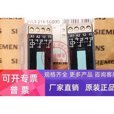 3TX7002-1FB02 原装进口西门子接口继电器 3TX7002-1FB02 现货