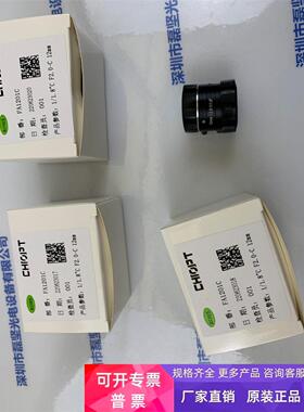 CHIOPT 长步道 FA1201C 镜头 议价