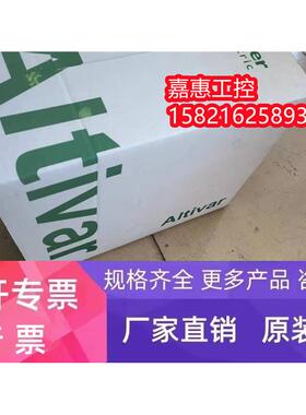 施耐德ATV61HU15N4/HU22N4/HU30N4/HU40N4/HU55N4/HU75N4/HU075N4