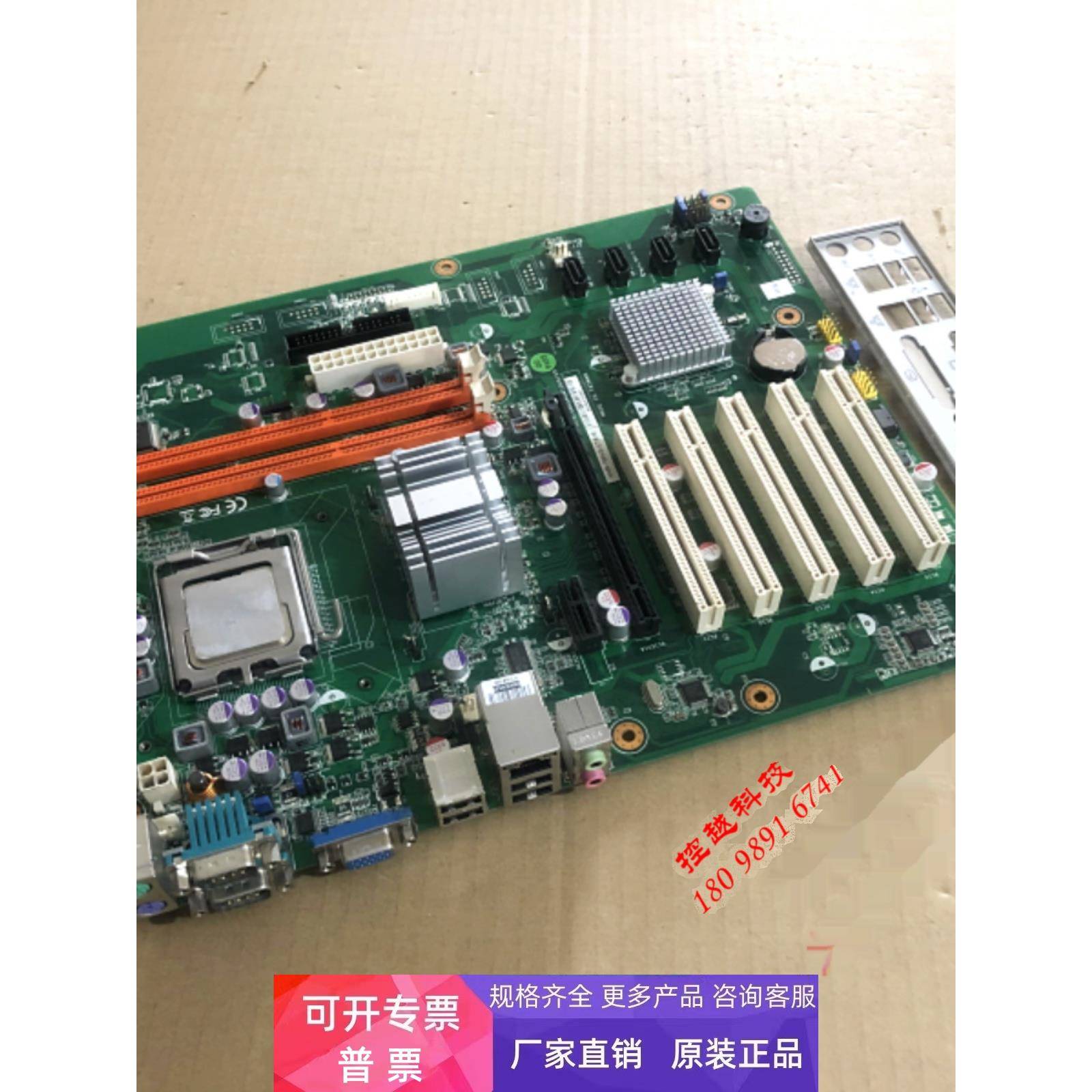 研华工控主板 AIMB-769VG A1带CPU成色新AIMB-769VG-CTA1E