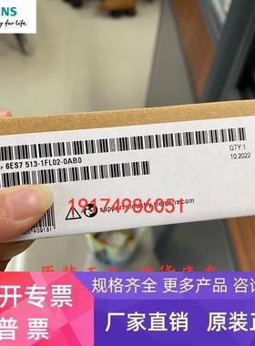 6ES7 513 6ES7513-1FM03-0AB0 西门子 CPU1513F-1 PN中央处理器