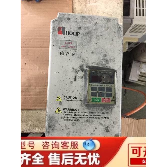 海利普变频器 HLP-M 4KW 380V HLPM04D043B质量保证