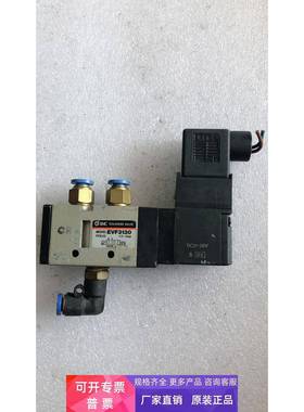 原装拆机 SMC EVF3130 实物拍摄 现货
