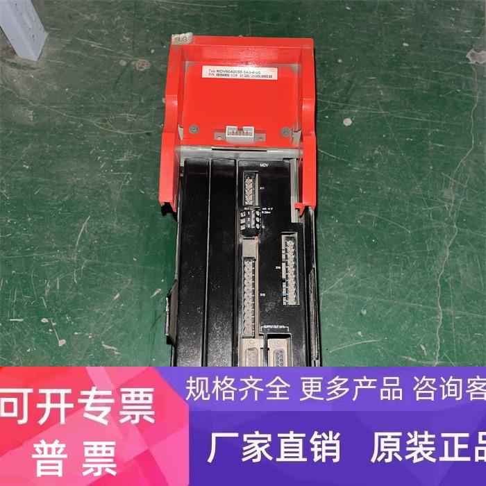 SEW变频器MDV60A0055-5A3-4-00