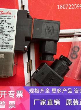 丹佛斯压力传感器DanfossMBS5100 060N1036 0-10BAR 压力变送器