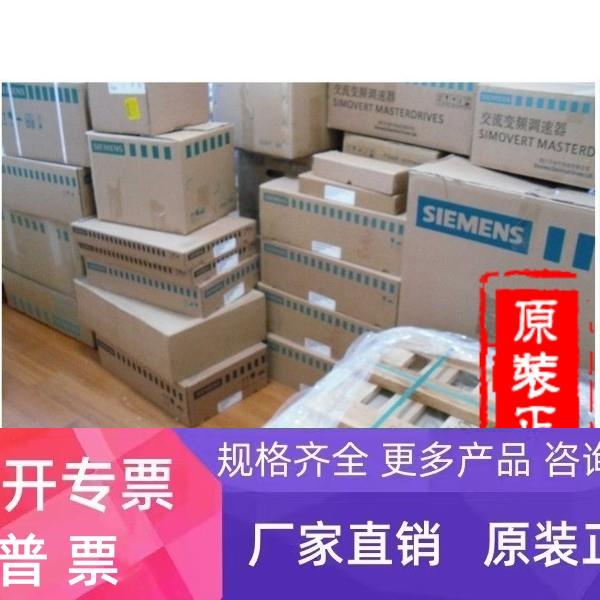 6SE7028-6EC85-0AA0，3AC380-480V，整流单元6SE70286EC850AA0