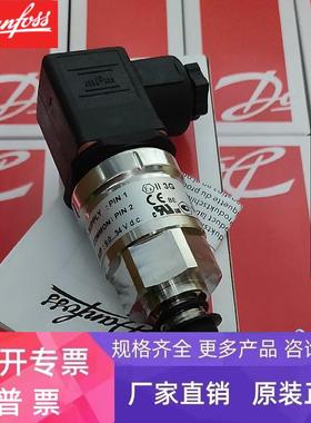 DANFOSS MBS 3350-2611-DHDF02-0 060G6402 丹佛斯压力变送器