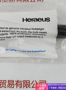 Heraeus贺利氏 无极灯 558432H  议价