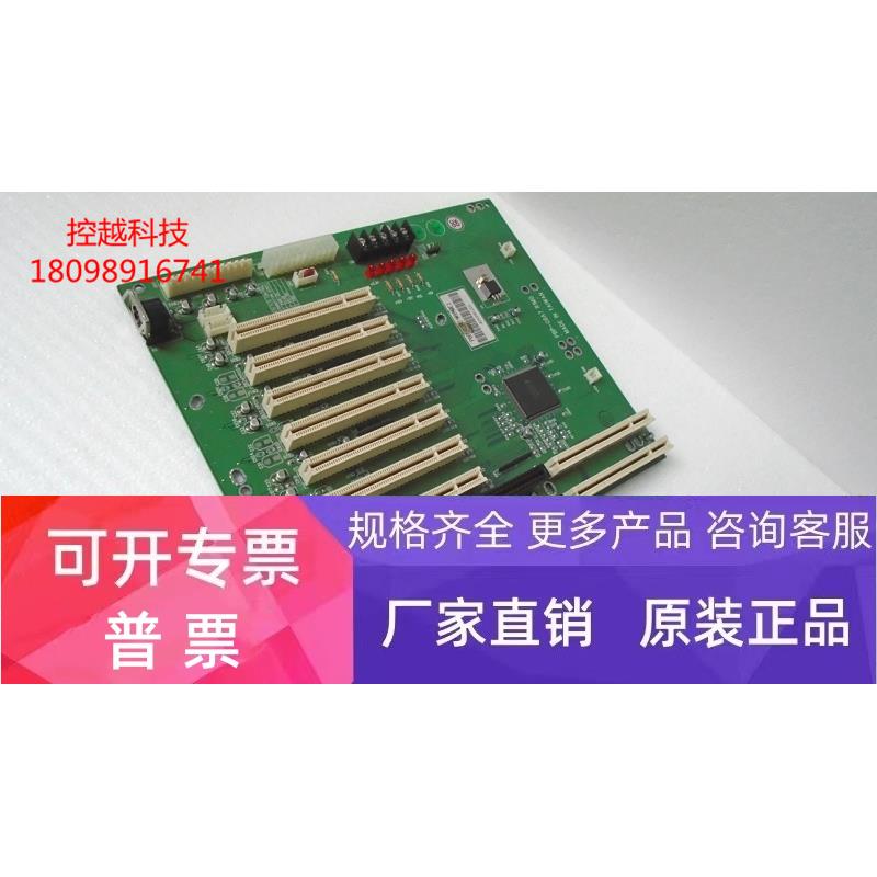 全新台湾瑞传 PBP-08A7 R1M0 工控底板 正品 保二年