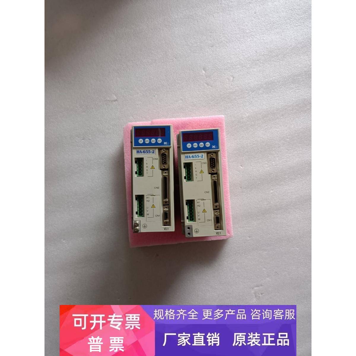 哈默驱动器HA-675-4A-200-SP