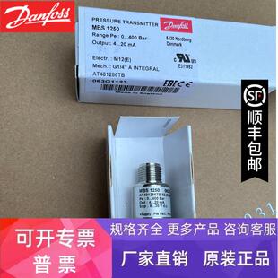 丹佛斯MBS1250 063G1537 063G1458 压力传感器 变送器063G1969